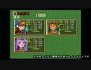 GRANDIA（SS版）まったり既プレイ実況-part84