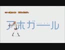 気づかないうちにアホガールOPがファフナーになる...はずだった