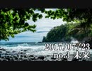 ショートサーキット出張版読み上げ動画2699nico
