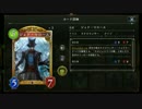 【デスタイラントネクロ】シャドバスアカデミーデッキ追悼式②