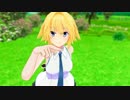 【Fate/MMD】ジャンヌでWAVEFILE 【モデル配布終了】