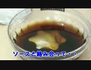 ガリウムぷりん食べてみた！？世界一くだらないガリウム動画です(笑)