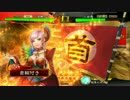 首輪付きの三国志大戦４　その１７