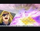 渡り鳥のGVS2(ゆっくり実況)