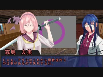 【FTD】鈴木重工開発記　7-1 　支援者紹介