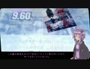 ギタフリ銀ネームゆかりさん、稼ぎ曲にしがみつく