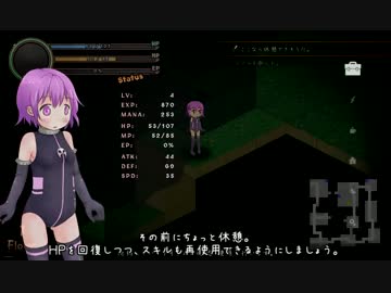 ローグライクなリョナゲーをつくったよ　その３