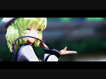 【東方MMD】こいしで彗星ハネムーン【ほぼ固定】