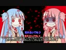 【ボイロ2実況】琴葉茜がマスティフを極める8交流戦2【titanfall2】