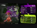 ♯6【Splatoon2】ハイカラスクエアからマンメンミ！【つみき荘】
