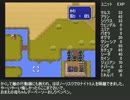 FE紋章の謎 初期レベルのまんまで完全クリア 第二部9章②