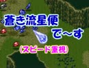 【プレイ動画】 新スーパーロボット大戦 part27