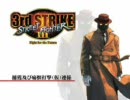 ストリートファイター3 3rd Strike キャラ紹介 Ｑ