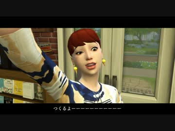 【sims4】ニュークレストの本屋さん Part13【ゆっくり実況】