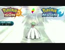 【ポケモンSM】メガサーナイト可愛いなあ！？【シングルレート】