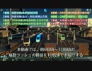 【#2】痛勤ラッシュなCities:Skylines【鉄道】