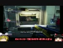 【PREY】ナイトメア独力プレイpart9【ゆっくり実況】