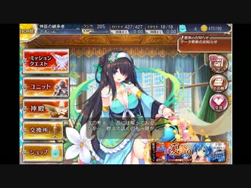 アイギスの夏BGMが全く気付かないうちにファフナーのOPになる