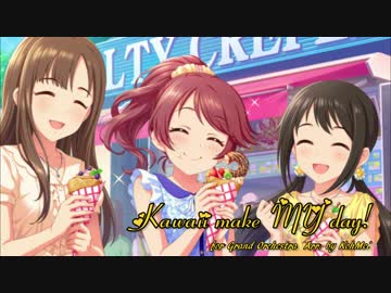 Kawaii make MY day! for Grand Orchestra 【祝・メロウイエローオリジナル曲！】