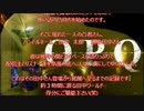 OPQ「アナタの怖い話し聞かせてクレヨン」～田中ワールド編集版170610