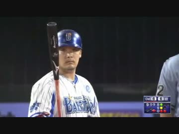 【2017/7/23】対巨人戦 9回裏 筒香サヨナラホームラン