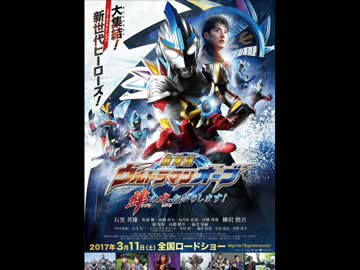 オーブ大乱戦