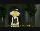 [東方MMD]アリスが〇〇になりました