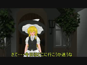 [東方MMD]アリスが〇〇になりました