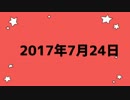 【無音さん】Dear.Mune 2nd【誕生日おめでとう】