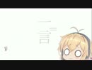 ぼいすろいど一言動画３