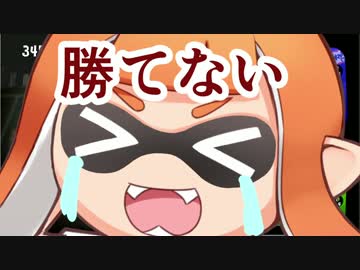 【実況】スプラトゥーン２やっちゃうぞ part1