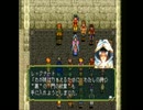 アラサーぶつぶつ実況プレイ「幻想水滸伝」part.45