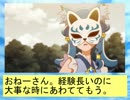 フィーリア王女とふたりはプリキュアSplash☆Star～636