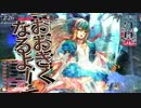 【wlw】このレーンを進むのは私なんだから！106【EX00アリス】