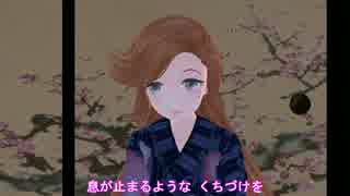 香澄さんと歌う「カナダからの手紙」