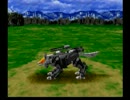 ZOIDS -帝国vs共和国- メカ生命体の遺伝子 part.08