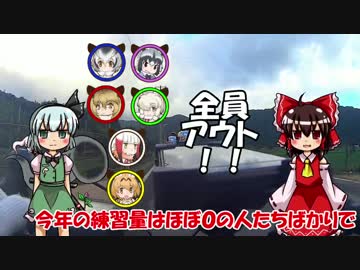 【ゆっくり】若狭路ｾﾝﾁｭﾘｰﾗｲﾄﾞ2017【サイクリング】