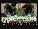 【ニコカラ】　パンダヒーロー　メガテラ・ゼロ音源 【on vocal】