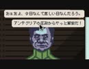 【実況】正義(仮)の入国審査官はじめました。【Papers,Please】Part3
