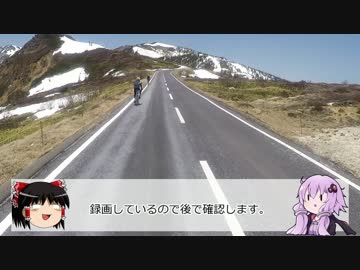 ニンジャが出て疾走る！【02志賀草津道路編】