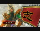今更三国志大戦始めてみた・その4【魏単大会・3】