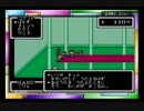 【実況】MOTHERで、あの頃へ帰ろう。Part5