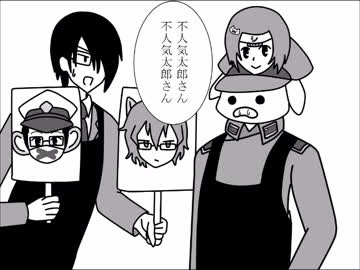 【手書き実況】不人気太郎と愉快な仲間たち【wrwrd!】