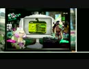 【ゆっくり実況】立ち回り重視で頑張るスプラトゥーン2 part3