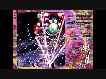 【東方紺珠伝】素人だけどルナティックをクリアするまでやるわ【part11】