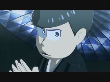 【MMDおそ松さん】螺鈿の骨【人力コラボ】