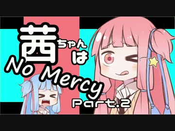 【Steam】ノーマーシー茜 with GO 【Genital Jousting】