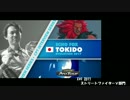 【evo2017】ときどさん、おめでとう動画