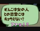 ゆかりさんといっしょ　part3 後編　【VOICEROID実況】