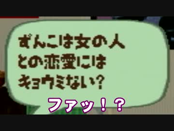 ゆかりさんといっしょ　part3 後編　【VOICEROID実況】